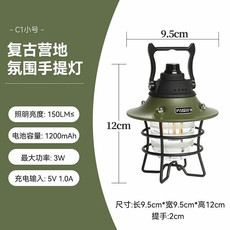 牧蝶谷户外露营复古设计氛围感高颜值轻奢手提灯大中小号
