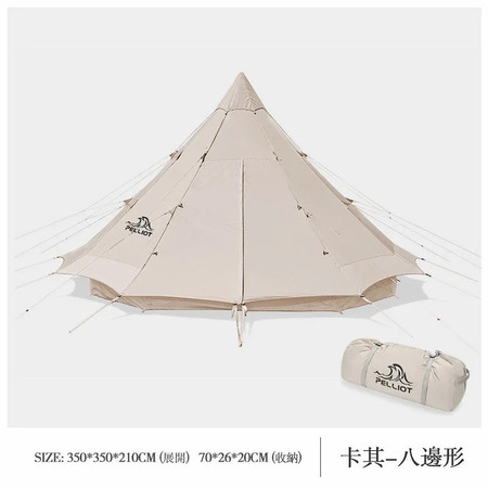 牧蝶谷户外露营轻奢大空间印第安金字塔蒙古包式棉布帐篷图片