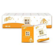 芙拉迪便捷式原木纯品3层小包手帕纸10包/条