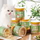 图石果记 宠物猫猫零食小罐冻干肉松系列猫粮伴侣
