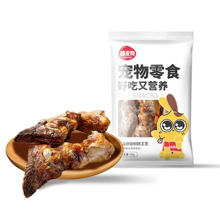 图石果记 【邮乐特卖】宠物狗狗零食耐咬香烤牛蹄瓣磨牙棒图片