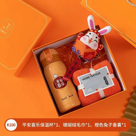 华象 橙色系实用节日活动周年商务开业乔迁伴手礼水杯礼品套装图片