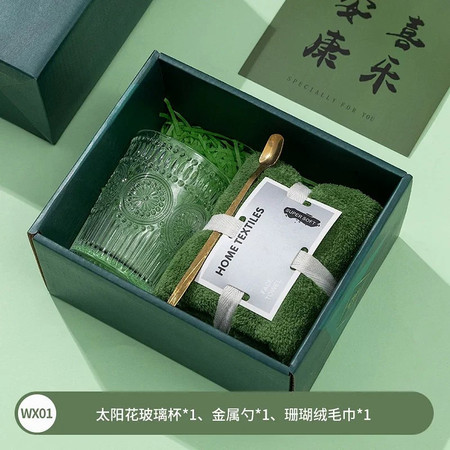 华象 森系清新风节日纪念日礼物商务年会员工福利水杯礼盒套装图片