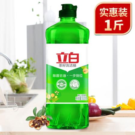 【洗洁精】立白APG薄荷青柠洗洁精家用实惠厨房去重油洗碗洗涤食品级【老刘家百货】图片