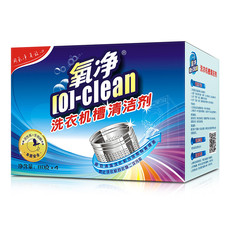 氧净（[O]-clean） 氧净洗衣机槽清洁剂80g*4*2盒（全自动内筒滚筒洗衣机清洗剂除垢剂）