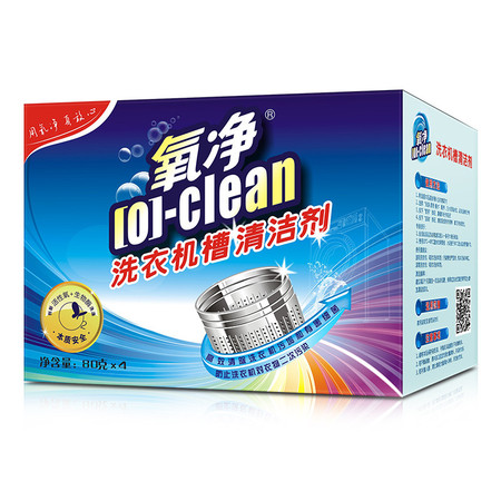 氧净（[O]-clean） 氧净洗衣机槽清洁剂80g*4*2盒（全自动内筒滚筒洗衣机清洗剂除垢剂）图片