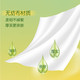 心相印 卫生湿巾XCA001 随身便携独立包装湿纸巾 10片*3包