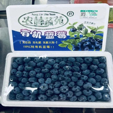 农家自产 图们【农家自产】有机蓝莓