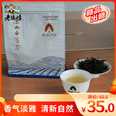 老俵情 【爆款好礼】江西九江馆 东林雨露庐山云雾茶50g/袋