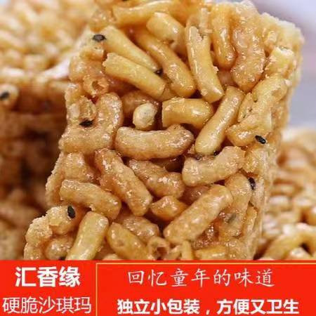 汇香缘  江西彭泽硬脆沙琪玛32个（约1000g）