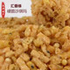 汇香缘  江西彭泽硬脆沙琪玛32个（约1000g）