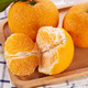  农家自产 四川青见果冻橙，柑橘酸甜多汁，橘子美味可口