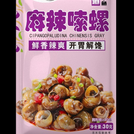 抓鱼的猫 嗦螺开袋即食开胃小零食图片