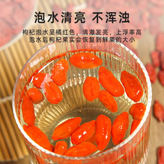 【安阳邮乐直播】宁夏头茬枸杞 【150g*2两瓶装】 内黄人宁夏种植  原色无硫  上浮率高