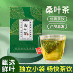 桑间优品 桑叶茶