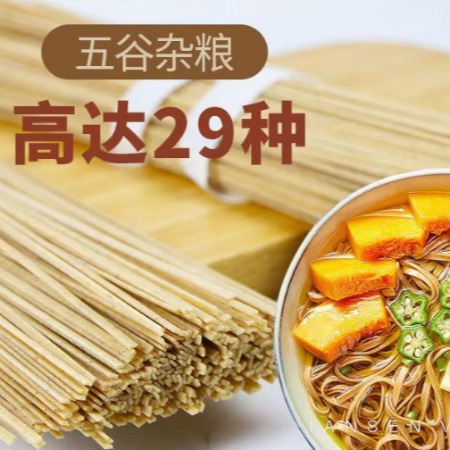 谷牧村 杂粮挂面500g*2袋