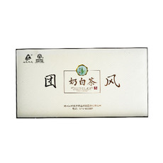 山水叶家冲 奶白茶礼盒装250g