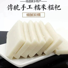 山水叶家冲 农家手工糍粑500g/袋 500克