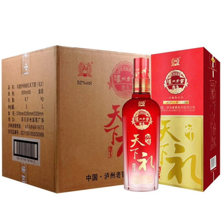 泸州老窖 邮礼天下浓香型白酒52度礼3 500ml*6整箱装赠3个礼袋