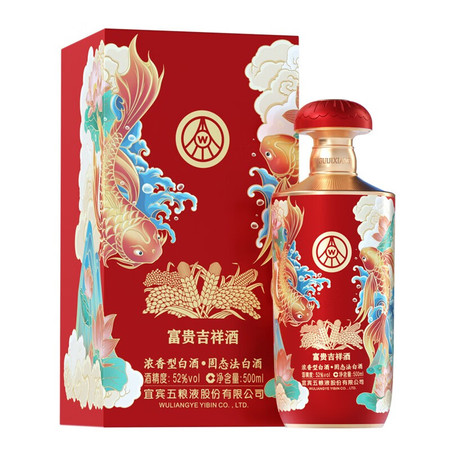 五粮液 52度富贵吉祥酒锦鲤