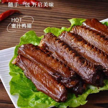 风味爱 【瑞安】风味爱 蜜汁鸭翅 香辣味