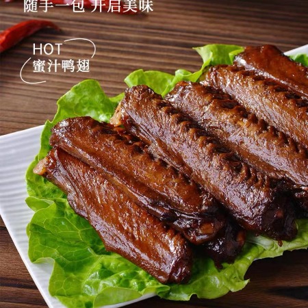 风味爱 【瑞安】蜜汁鸭翅 原味 一箱装 仅限瑞安