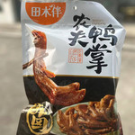 风味爱 【瑞安】老路鸭爪 原味 一箱装 仅限瑞安