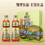 燕庄 低温压滤芝麻香油礼盒500mL*2