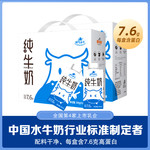 神气水牛 【皇氏乳业 上市公司】 水牛奶 奶香醇厚 自然甘甜 【日期新鲜】