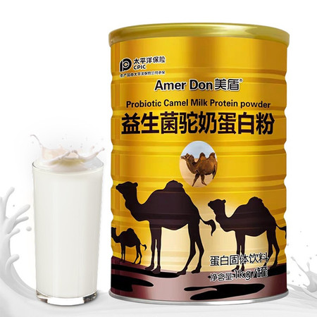 美盾 益生菌驼奶蛋白质粉中老年青少年孕妇成人驼乳粉 1kg/罐