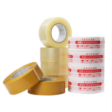 胶带透明胶带米黄胶带4.5cm宽度130-150米打包胶带