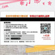 北京环球影城园区门票兑换卡