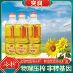 中国邮政 兴安盟突泉县东润1.8升葵花油 传统工艺，无添加剂