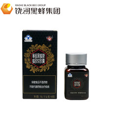 寒都黑蜂牌蜂胶软胶囊60粒 增强免疫力