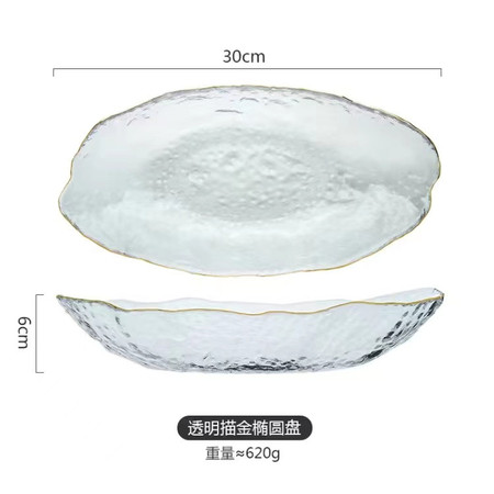 日式金边不规则玻璃水果盘船型客厅茶几水果盘糖果盘果盆果篮MQ