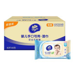 维达婴儿湿巾手口可用80片6包 整箱带盖宝宝清洁专用洁肤湿纸巾MQ