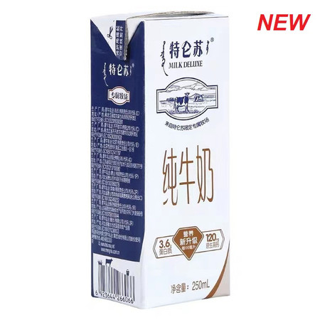 蒙牛 特仑苏 纯牛奶 全脂灭菌3.6g优质乳蛋白 250ml×12 礼盒装