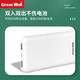 长城（Great Wall）移动电源10000毫安时type-c输入充电宝CC10