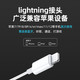 纽曼（Newmine） 苹果手机耳机Lightning接头入耳式有线耳机XLP08