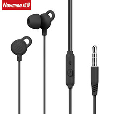 纽曼（Newmine） 入耳式有线降噪耳机XL02