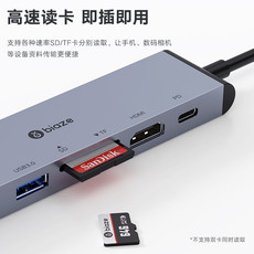 毕亚兹 Type-C扩展坞 手机USB-C转HDMI线转换器4K投屏网口分线器 R48