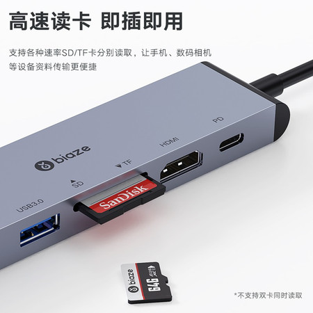 毕亚兹 Type-C扩展坞 手机USB-C转HDMI线转换器4K投屏网口分线器 R48图片