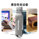 纽曼（Newmine） Type-C USB3.1 手机U盘 64G 双接口手机电脑UT05