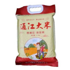 巴山妹 通江大米2.5kg2袋19.8元