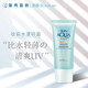 曼秀雷敦/MENTHOLATUM 曼秀雷敦新碧轻透防晒水凝乳50g SPF35