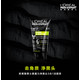 欧莱雅LOREAL 男士黑魔力净黑头3合1洁面膏 150ml