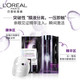  欧莱雅（LOREAL）青春密码酵素精华鲜注面膜5片