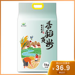 食分碗美 香稻贡米 2023年新米 食分碗美  5kg东北大米