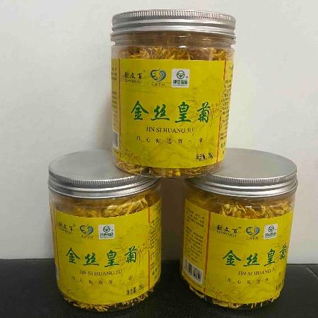 歆文百 绿色食品认证 金丝皇菊一朵一杯花茶下火清热 【射洪地方特色】