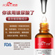 FONCE梵西-红瓶玻尿酸毛孔细致精华液 30ml